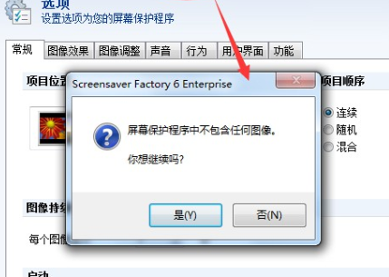 Screensaver���b�̳̽�B