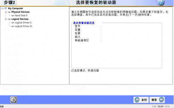 RecoveryFix For WindowsԔ��(x��)ʹ�Î���