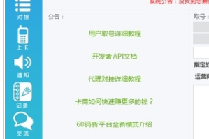 ��ôʹ��60�a