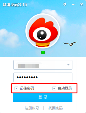 ����΢������ܛ�����ܽ�B��ʹ������