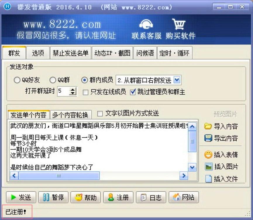 ����QQȺ�l��Ⱥ�l��Ϣ��Ԕ���̳�