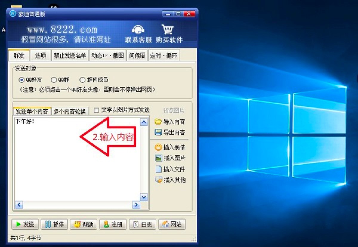 ����QQȺ�l��Ⱥ�l��Ϣ��Ԕ���̳�