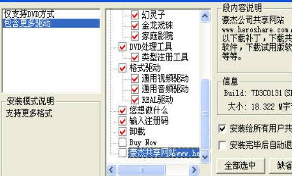 ��Ƭ���������b�̳̽�B