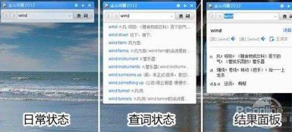 ��ɽ�~��2012ܛ�����鼰���ܽ�B���b����