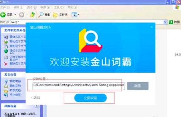 ��ɽ�~��2012ܛ�����鼰���ܽ�B���b����