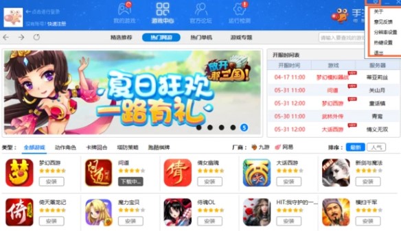 ���β������Α�Ԕ����ʹ�ý̌W