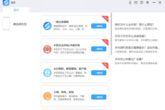 ���d���b��ˢ���ٷ���Ԕ��(x��)�̌W(xu��)