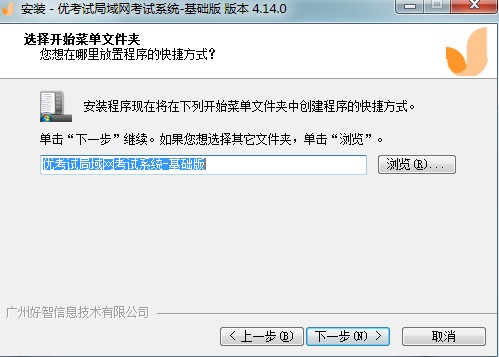 ����ԇ��X�����c��B���b�̌W