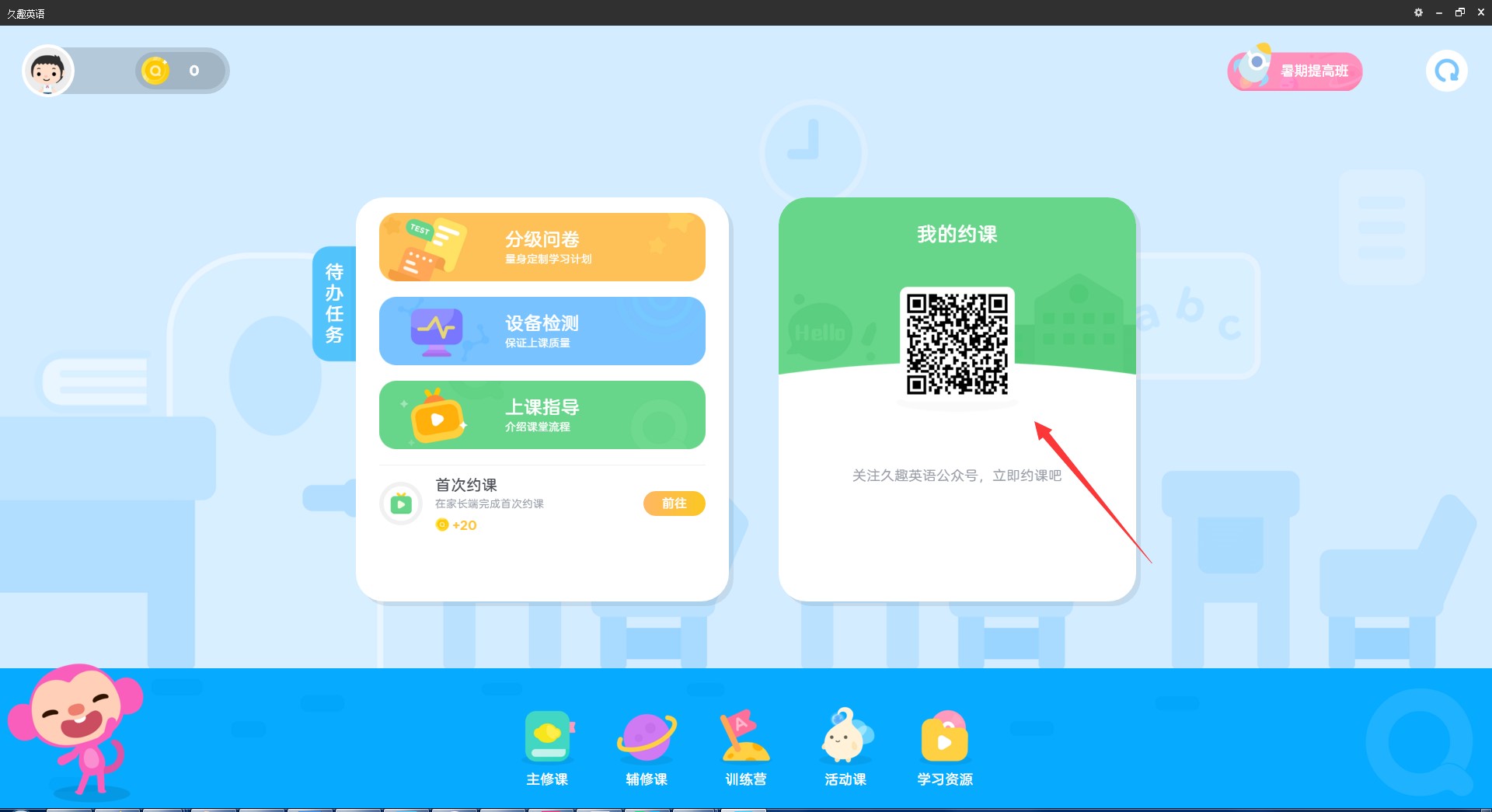 ��ôʹ�þ�ȤӢ�Z(y��)�W(xu��)��(x��)Ӣ�Z(y��)��