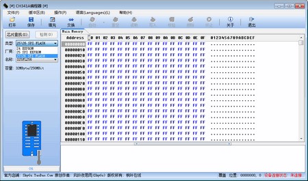 ch341a������ܛ��ʹ�ý̳�