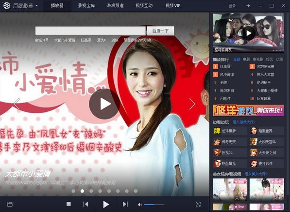  �ٶ�Ӱ���P(gu��n)�]������퓵ķ����̳�