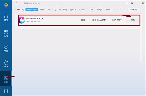 �Ӱ�g�[��ж�d����