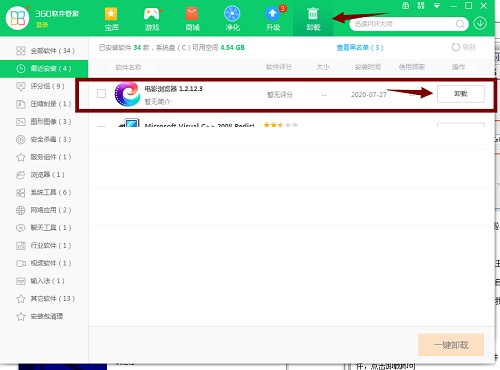 �Ӱ�g�[��ж�d����