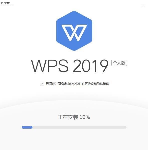 WPS Office 2019���b���P�]�V�淽��