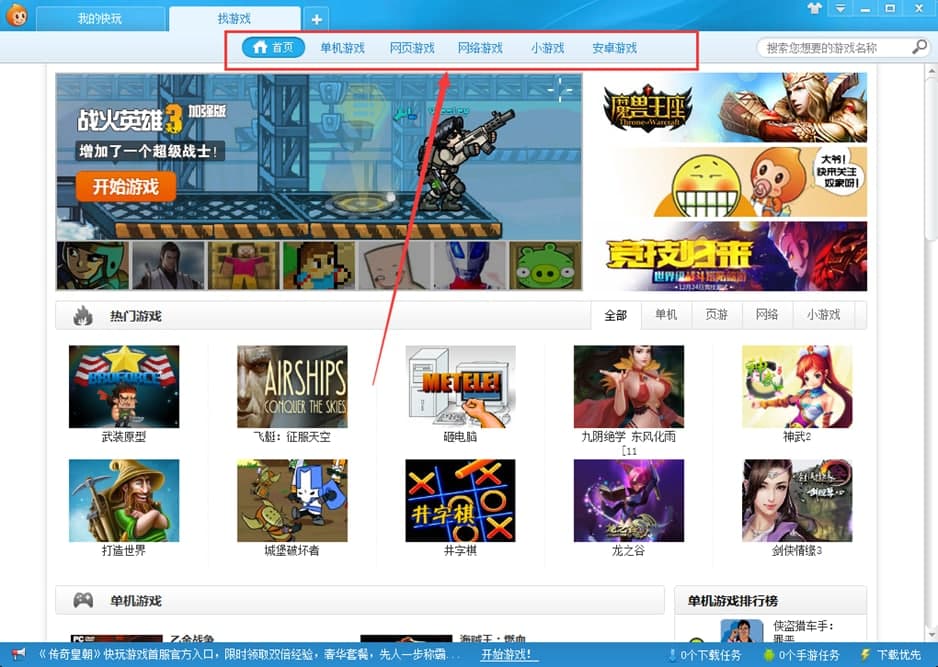 �����Α�а��bʹ�ü���