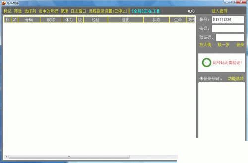  �������ֹ��ܼ�Q���󘷶��Α��Խ�B