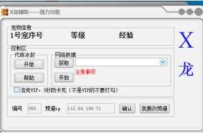 �������x���o��ʹ�ý�B