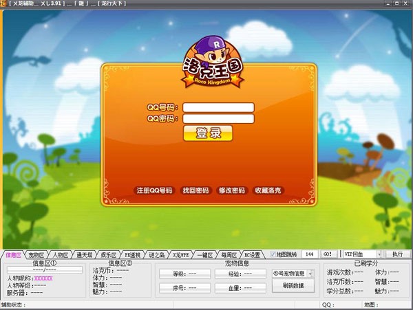 �������x���o��ʹ�ý�B