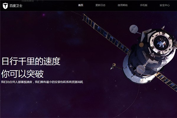 �ٶ��lʿ��Ʊ�����dʹ��