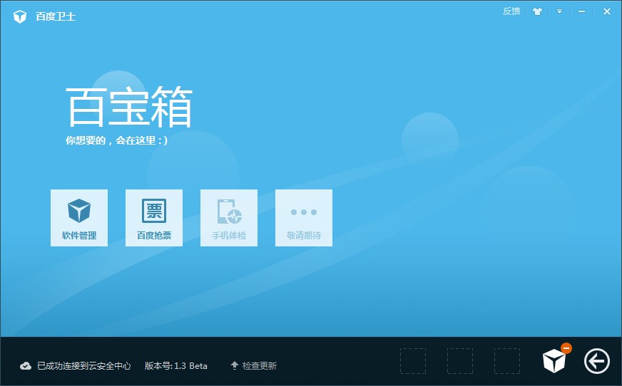 �ٶ��lʿ��Ʊ�����dʹ��