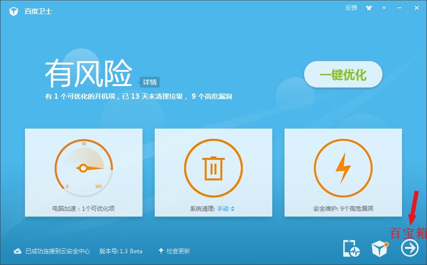 �ٶ��lʿ��Ʊ�����dʹ��