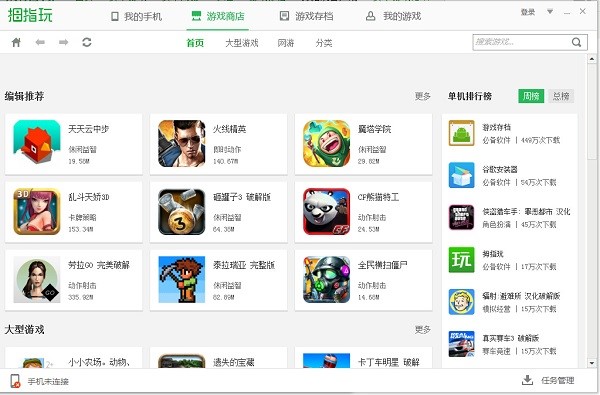 Ĵָ���Α����ְ��b������ʹ�ý�B