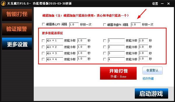 ����ħ��ʹ�ý̳�