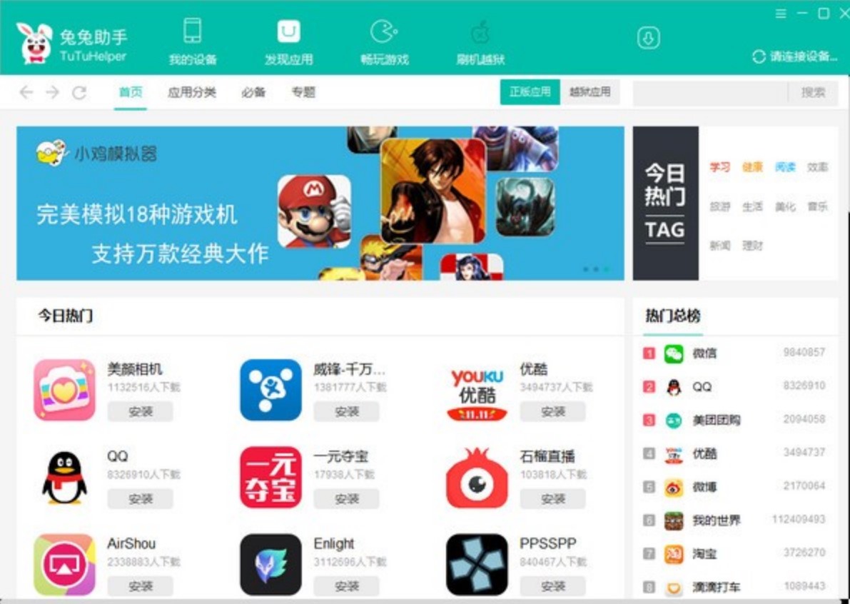 ��������iOS���bʹ�ý�B