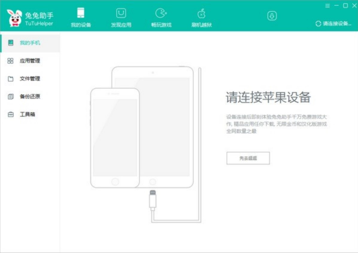 ��������iOS���bʹ�ý�B