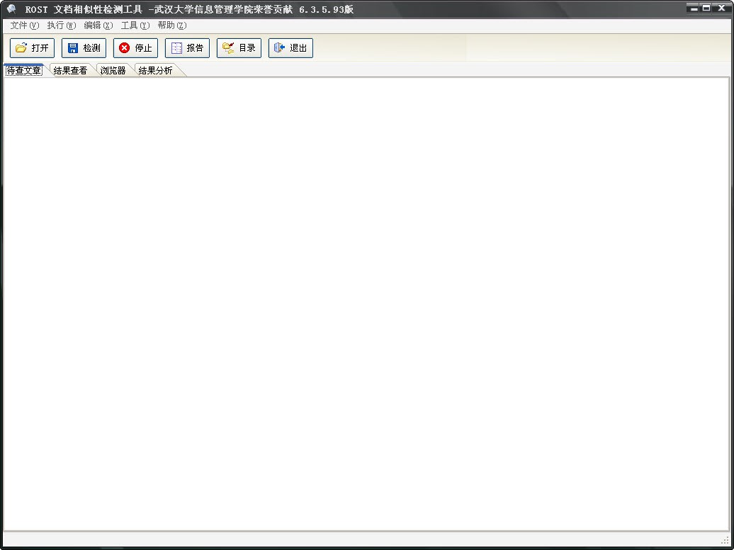���ƶșz�yܛ����ROST��ʹ�÷���