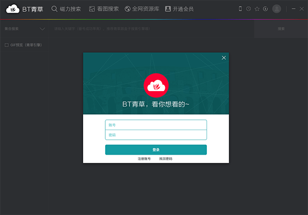 Bt���ܛ������Ԕ��ͳ�Ҋ�Ɇ����