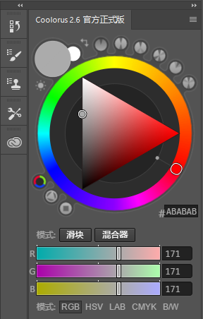 Coolorusܛ��������B�͹���Ԕ��