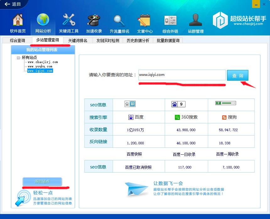 ����(j��)վ�L���ֵľW(w��ng)վ�������ܵĻ��������̳�