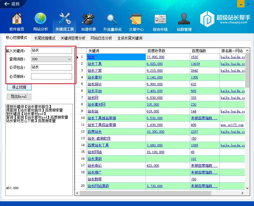 ����վ�L���ֵ��P�I�~���߹��ܲ����̳�