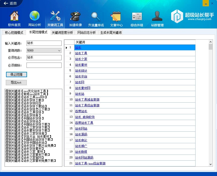 ����վ�L���ֵ��P�I�~���߹��ܲ����̳�