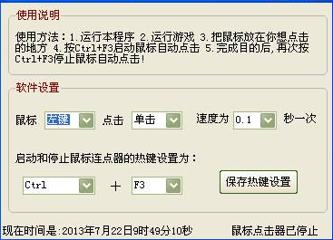 ��������B�c��ܛ���f����ʹ�÷���