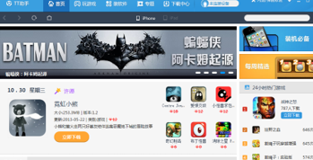 TT����ܛ������͹��ܴ�ȫ