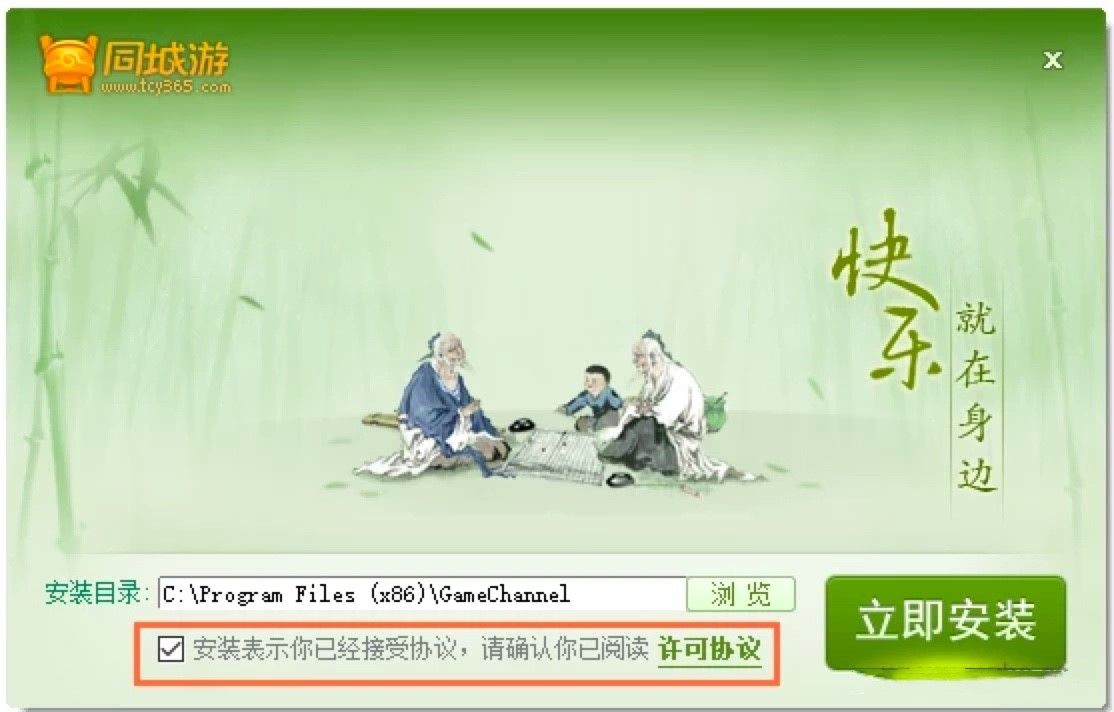 ͬ���δ�d��X�湦����ɫ��B��Ԕ�����b�̳�