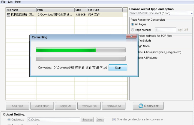 ��ôʹ��Ailt PDF to JPG BMP Converter