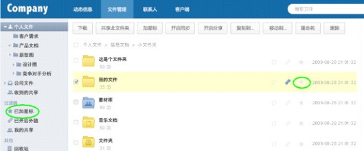 263�W�Pʹ���^���еĳ�Ҋ���}�ͽ��