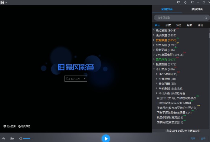 ���L(f��ng)Ӱ��5�ٷ��湦�����c(di��n)���b�̌W(xu��)