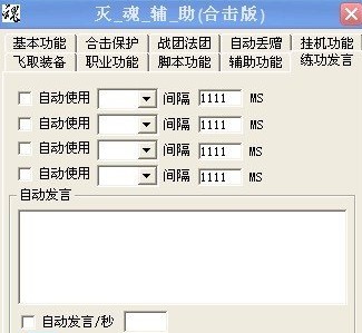 �������o�����dʹ�ý̌W