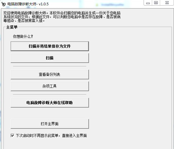 ��X�����\������d���b�̌W