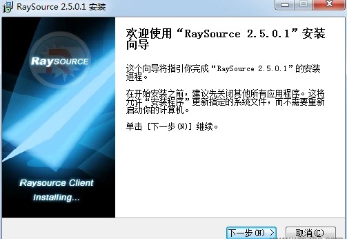 RaySource���w�پW(w��ng)�W(w��ng)�P�����d�W(w��ng)�j(lu��)�ļ��̌W(xu��)