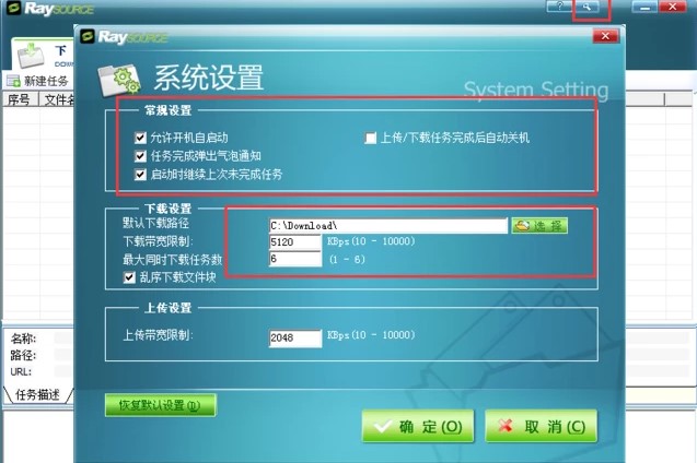 RaySource���w�پW(w��ng)�W(w��ng)�P�����d�W(w��ng)�j(lu��)�ļ��̌W(xu��)