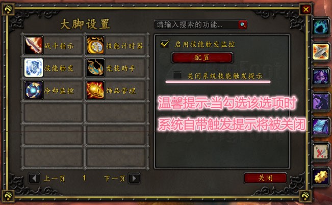 ����ʹ��ħ�F���_�O(sh��)�ü����|�l(f��)����