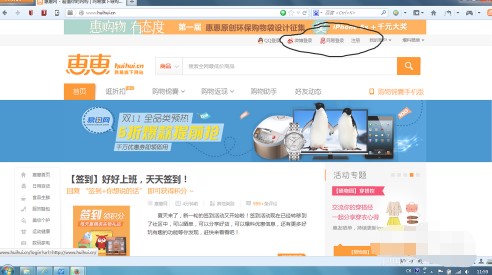 ���ʹ�ûݻ�������ȡ���F