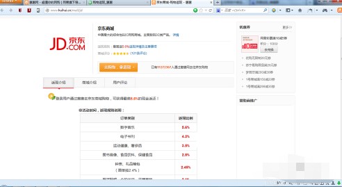 ���ʹ�ûݻ�������ȡ���F