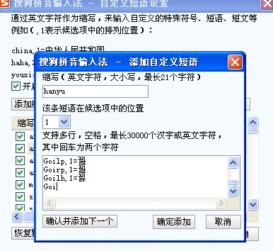 �ѹ��n�Zݔ�뷨�D�İ��b�̌W(xu��)