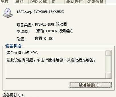 dvd��ܛ�����鼰���bʹ�ý̳�